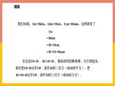 1.10有理數(shù)的乘方 課件-七年級(jí)數(shù)學(xué)上冊-冀教版