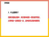 5.3.1用移项和合并同类项法解一元一次方程 课件-七年级数学上册-冀教版