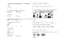 2020-2021学年山西省运城市东康初中初一（上）期中考试数学试卷（无答案）