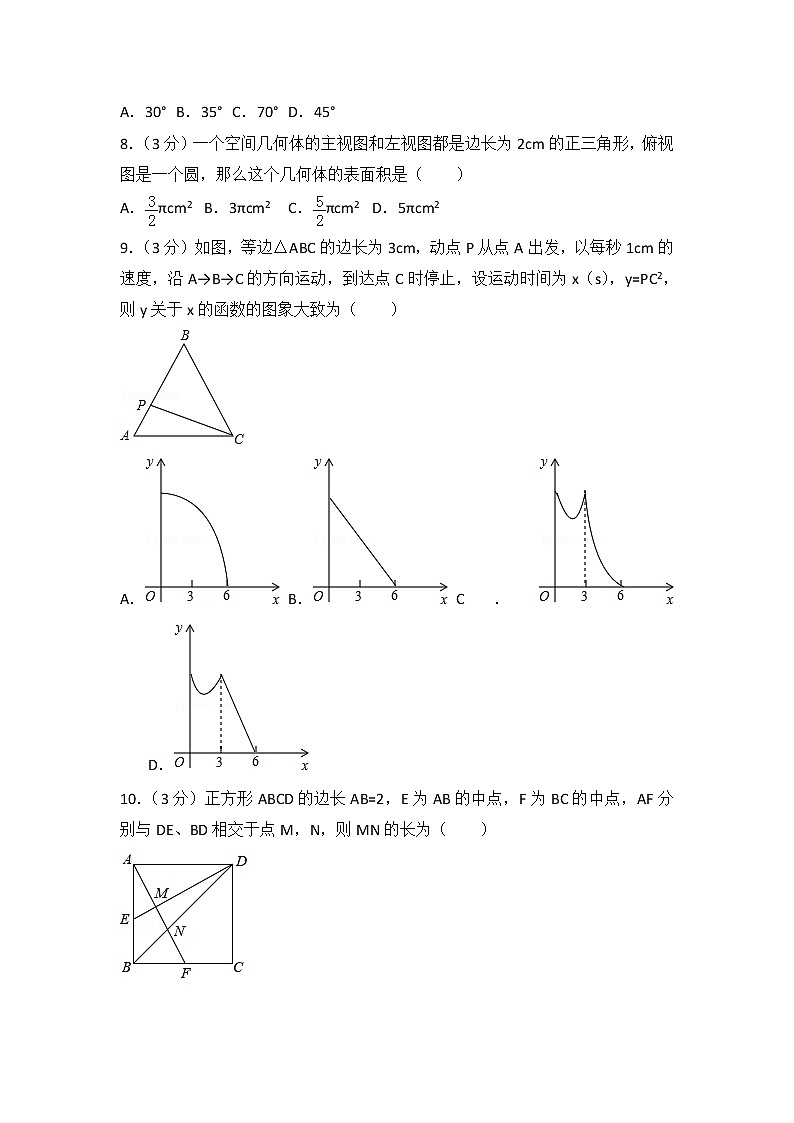 南通市2018年中考数学试卷（解析版）02