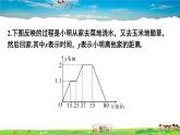 沪科版数学八年级上册  12.1 函数-第4课时 从图象中获取信息【 教学课件+教案】