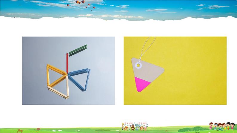 沪科版数学八年级上册  13.1 三角形中的边角关系-第1课时 三角形中边的关系【 教学课件+教案】03