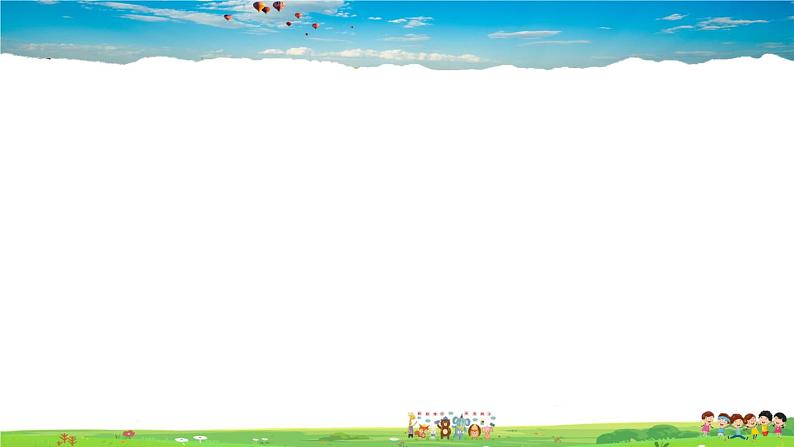 沪科版数学八年级上册  13.1 三角形中的边角关系-第1课时 三角形中边的关系【 教学课件+教案】06