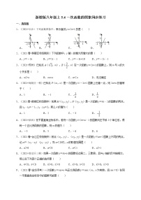 数学八年级上册5.4 一次函数的图象随堂练习题