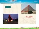 沪科版数学八年级上册  13.1 第1课时三角形中边的关系【 教学课件+教案】