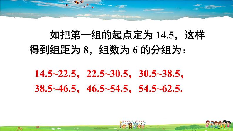 沪科版数学八年级下册  20.1 数据的频数分布【教学课件+教案】08