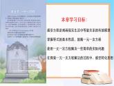 北師版七年級上冊第五章 一元一次方程  5.1 一元一次方程課件PPT