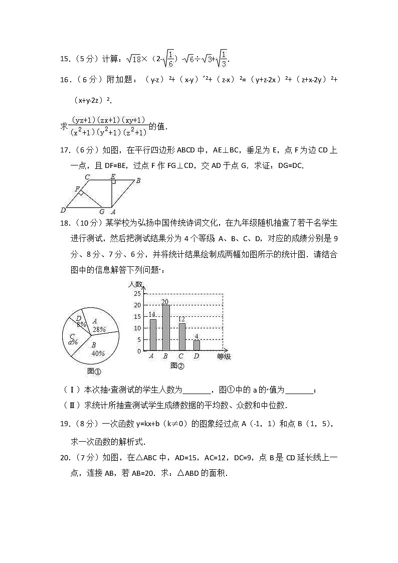(云南版)2021年中考数学模拟练习卷09（含答案）03