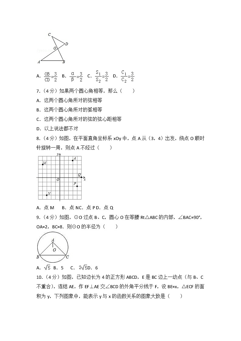 (通用版)2021年中考数学模拟练习卷08（含答案）02