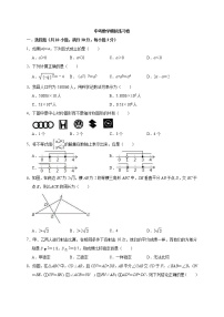 (四川版)2021年中考数学模拟练习卷19（含答案）