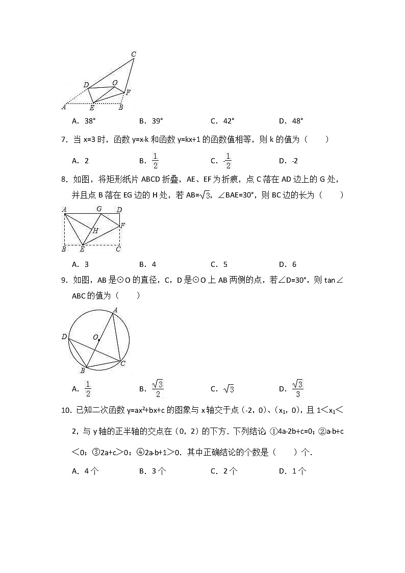 (陕西版)2021年中考数学模拟练习卷02（含答案）02