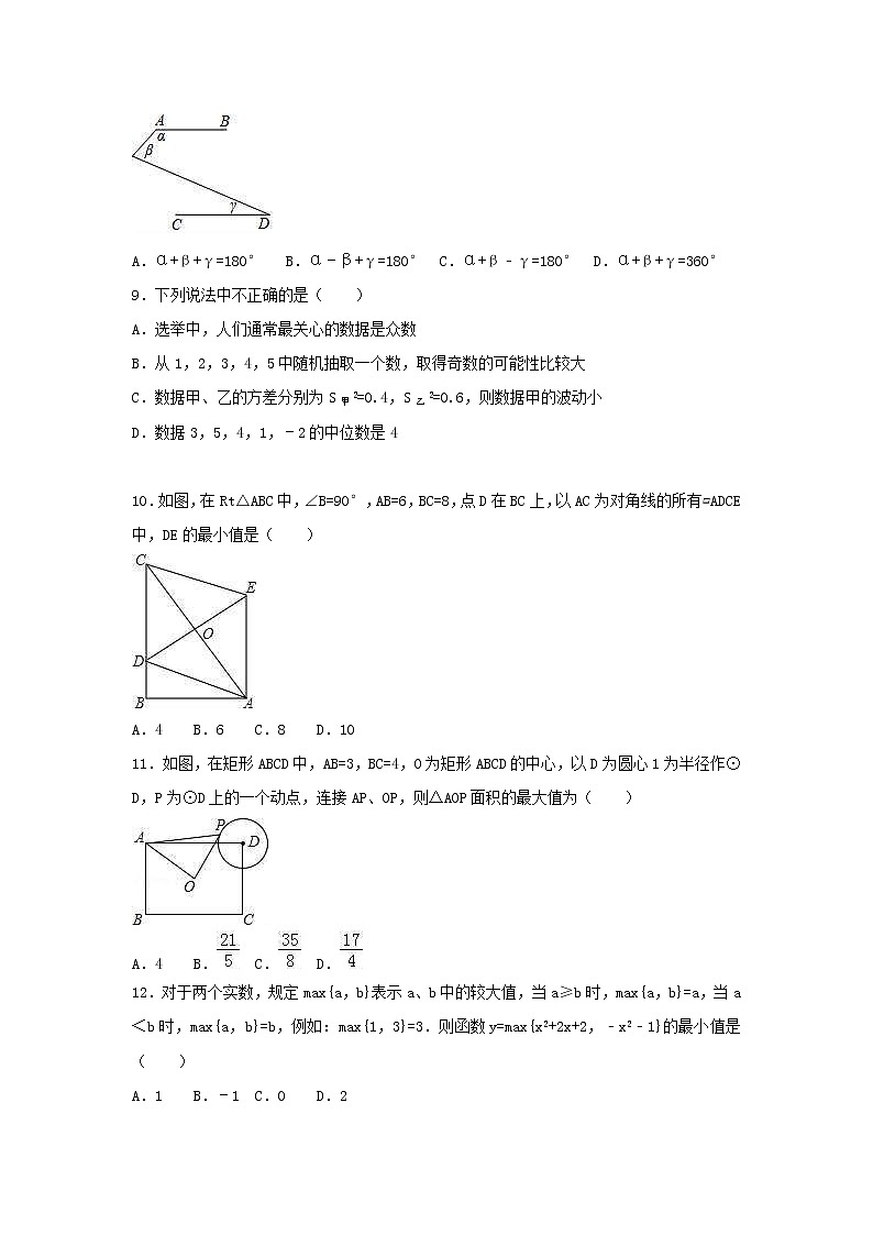 (山东版)2021年中考数学模拟练习卷06（含答案）02