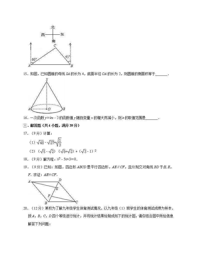 (辽宁版)2021年中考数学模拟练习卷06（含答案）03