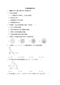 (湖南版)2021年中考数学模拟练习卷03（含答案）