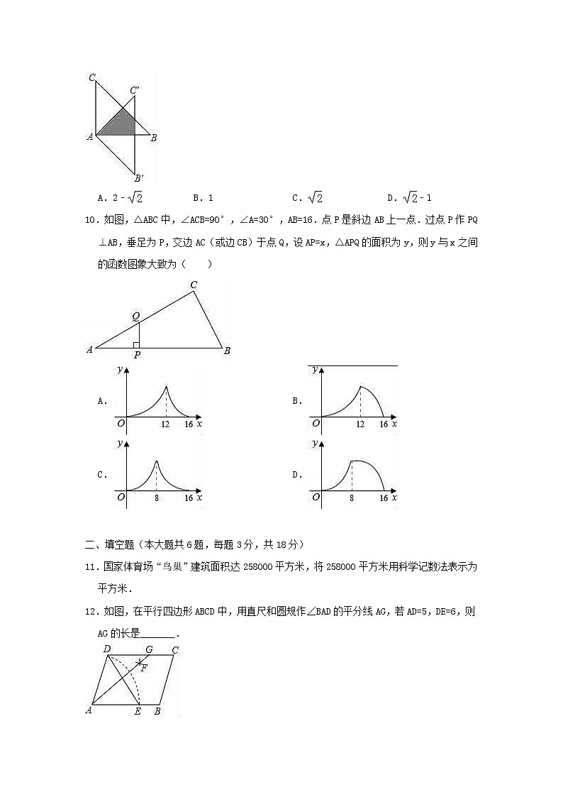 (内蒙古版)2021年中考数学模拟练习卷04（含答案）03