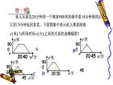 北师版八年级上册第四章  4.4.2 一次函数的应用课件PPT