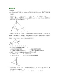 2021学年12.3 角的平分线的性质导学案