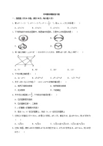 (甘肃版)2021年中考数学模拟练习卷03（含答案）