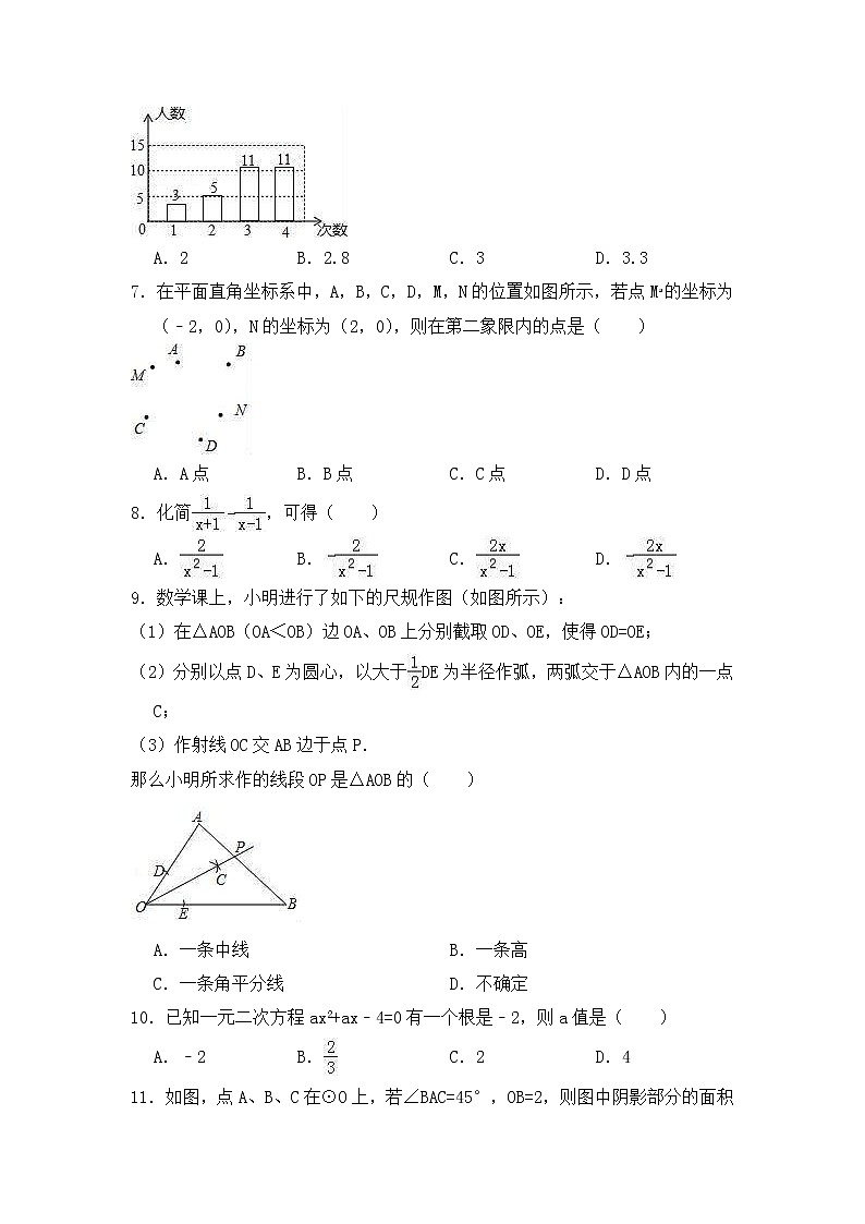 (河北版)2021年中考数学模拟练习卷05（含答案）02