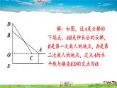 沪科版数学八年级下册 18.1 勾股定理-第2课时 勾股定理的应用【教学课件】
