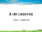 沪科版数学八年级下册 19.2 平行四边形-第4课时 三角形的中位线【教学课件】