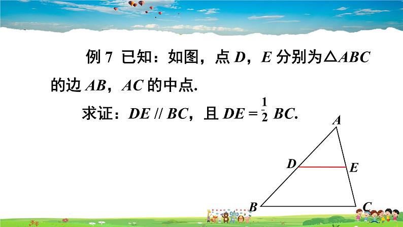 沪科版数学八年级下册 19.2 平行四边形-第4课时 三角形的中位线【教学课件】07