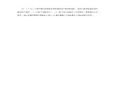 2021年北京版数学七年级上册 2.4《一元一次方程》单元测试 教案+同步练习（无答案)课件PPT