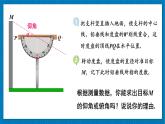 北师大版九年级数学下册 第一章  6 利用三角函数测高 课件