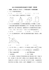 初中中考专区练习题