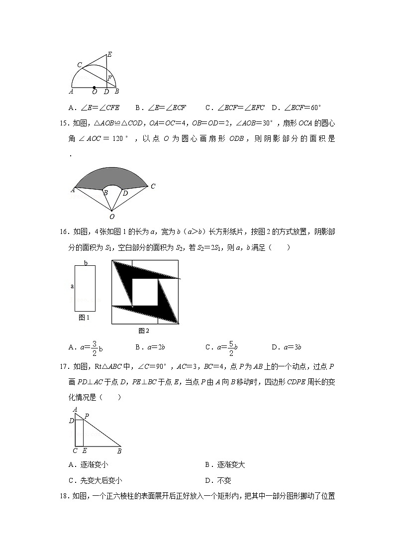 2020年浙江省宁波市奉化实验中学中考数学模拟试卷（5） word，解析版03