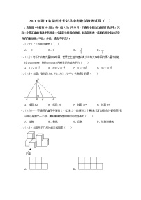 初中数学中考专区中考模拟综合训练题