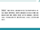 中考数学重难专题解读课件和针对训练 课件+练习（含答案）：03“新定义”型问题