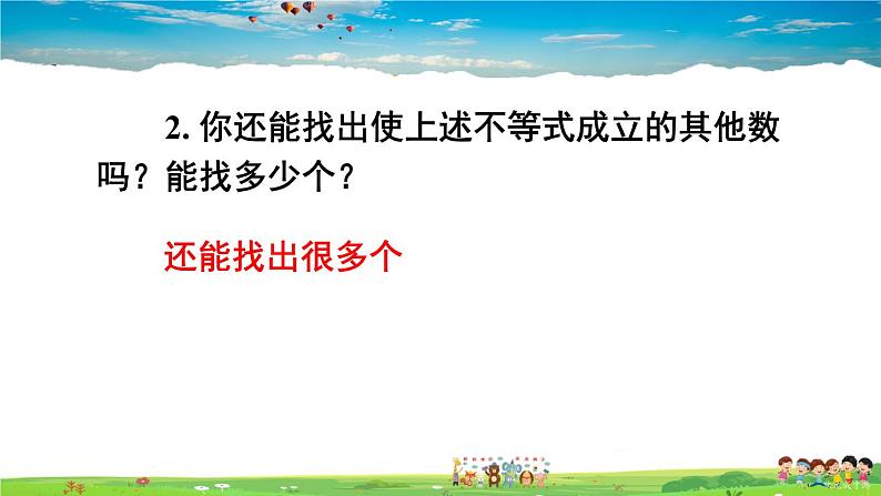 沪科版数学七年级下册 第7章 一元一次不等式与不等式组  7.2 一元一次不等式-第1课时 一元一次不等式及其解法【教学课件】第8页