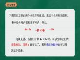 3.4.1合并同类项课件-2021-2022学年北师大版数学七年级上册