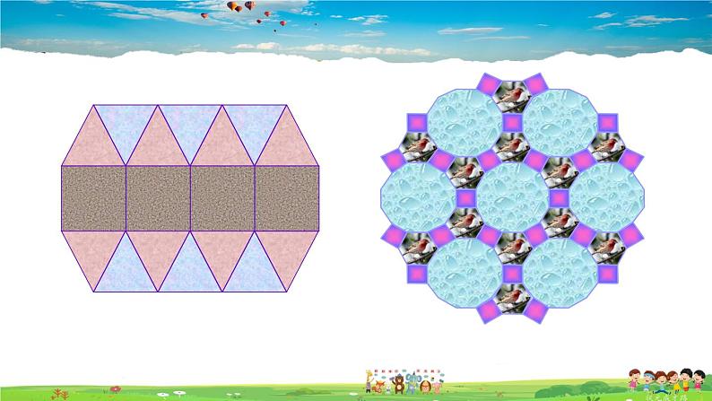 华师版数学七年级下册 9.3 用正多边形铺设地面  2.用多种正多边形【教学课件】05