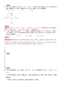 【专项练习】备战中考数学58种模型专练 47.2019年中考“尺规作图”真题（含答案）