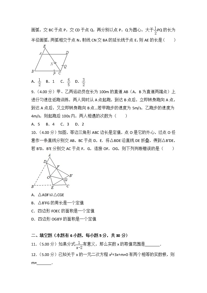 【中考真题】2018年中考数学真题 浙江省省浙江省省台州市市（word，含解析）02