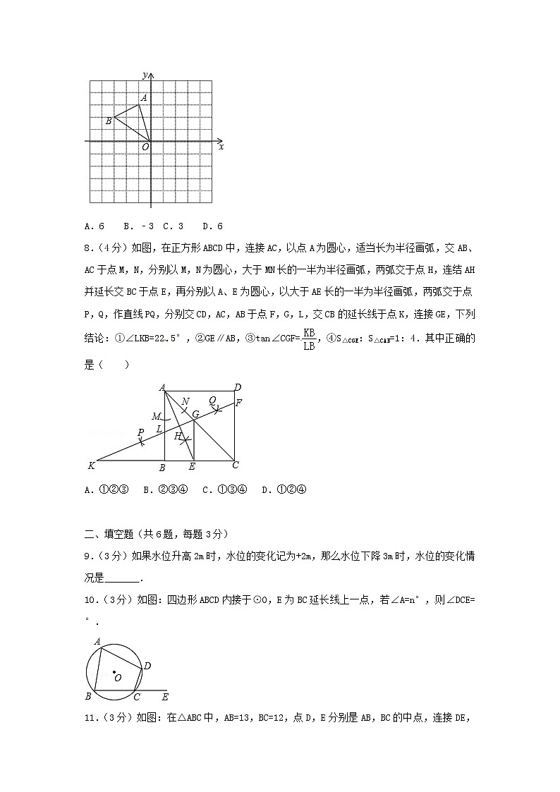 【中考真题】2018年中考数学真题 云南省省曲靖市市（含解析）02