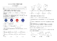 湖北省宜城市2021-2022学年九年级上学期期中考试数学试题（word版 含答案）