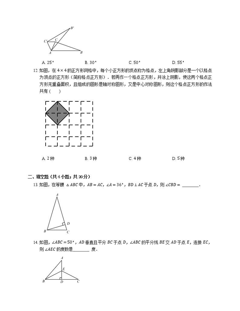 2015-2016学年深圳市龙岗区平湖中学八下期中数学考试练习题第3页