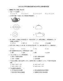 2015-2016学年深圳市龙岗区布吉中学九上期中数学试卷