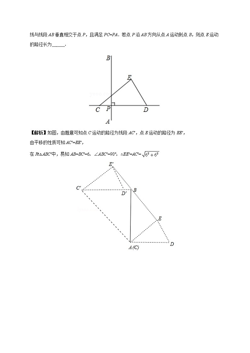 2022中考数学单线段最值之单动点+双动点型练习题第3页
