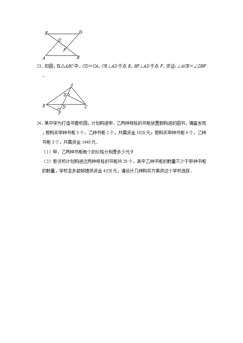 【中考真题】2021年广东省潮州市饶平县英才实验中学中考数学模拟试卷（30）（含答案解析）03