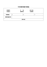 人教版七年级上册1.5.1 乘方导学案