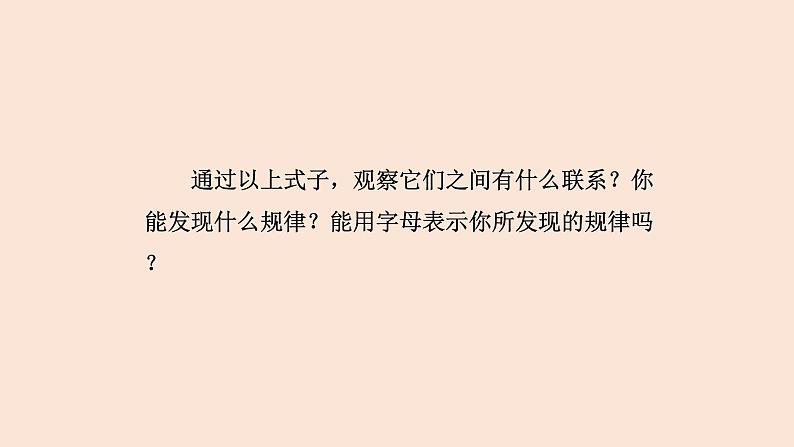 21.2.1  二次根式的乘法 2021-2022学年九年级数学上册（华东师大版）课件PPT第6页