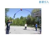 2021-2022学年度华师版九年级数学下册课件26.2.1 二次函数y=ax2的图象与性质