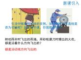 2021-2022学年度华师版九年级数学下册课件27.2.3 第1课时 切线的判定与性质