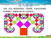 冀教版数学八年级上册 17.3勾股定理第1课时【教学课件+教案】