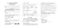 山西省侯马市2021-2022学年七年级上学期期中测试数学试题（word版 含答案）