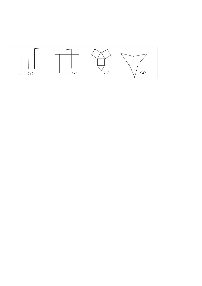 北师大版七年级数学上册 1.2 展开与折叠_（教案）02